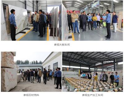 觀摩考察|河北省建筑裝飾業協會領導一行蒞臨嘉美石業觀摩考察