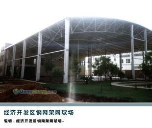 供應(yīng)供應(yīng)貨架平臺(tái) 隔離設(shè)施 裝修公司_建筑建材_世界工廠網(wǎng)中國產(chǎn)品信息庫