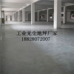 成都工業(yè)防塵水磨硬化拋光地面施工價(jià)格 成都工業(yè)防塵水磨硬化拋光地面施工型號規(guī)格