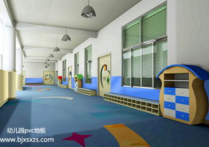 幼兒園為什么要選擇pvc塑膠地板