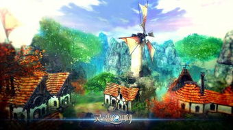 《靈魂回響》奇幻卡通風(fēng) 頂尖動(dòng)漫技術(shù)開(kāi)發(fā)的藝術(shù)突破